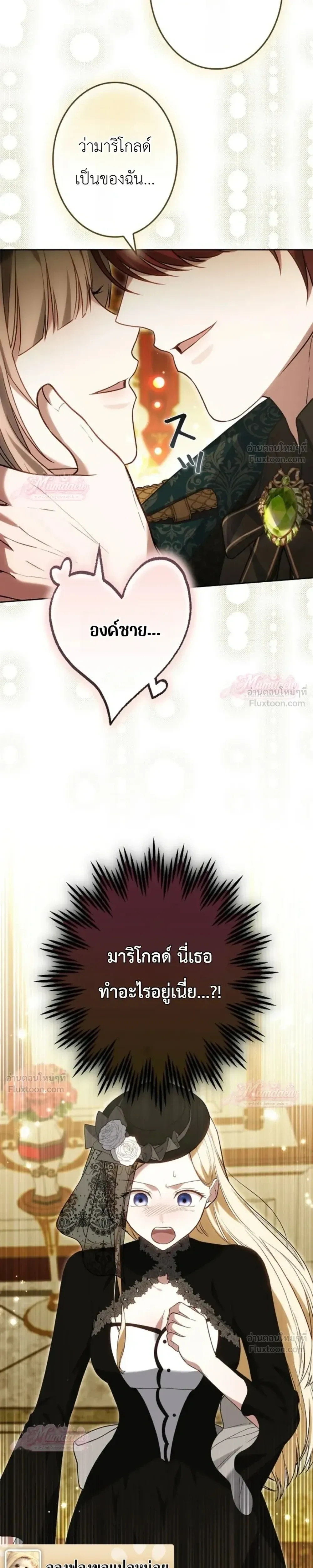 หน้าที่ 31