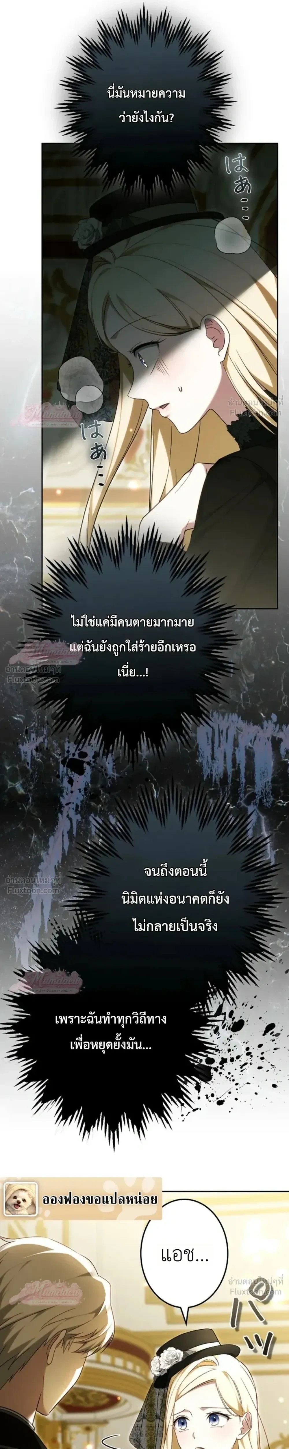 หน้าที่ 41