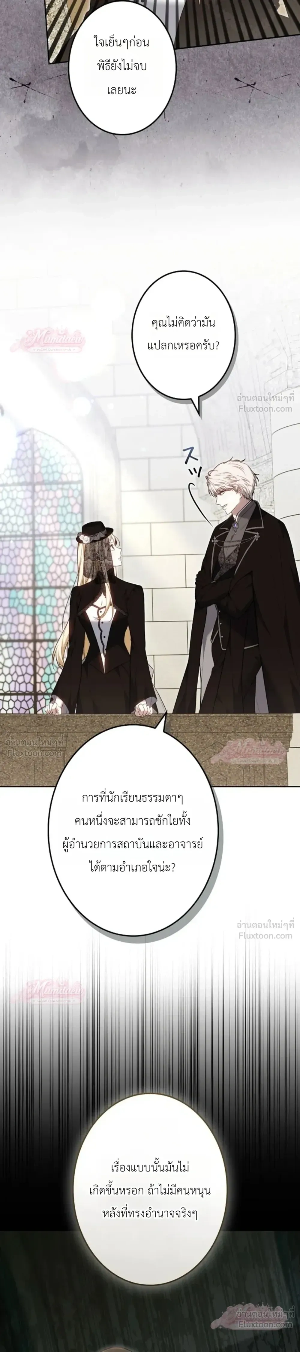 หน้าที่ 20