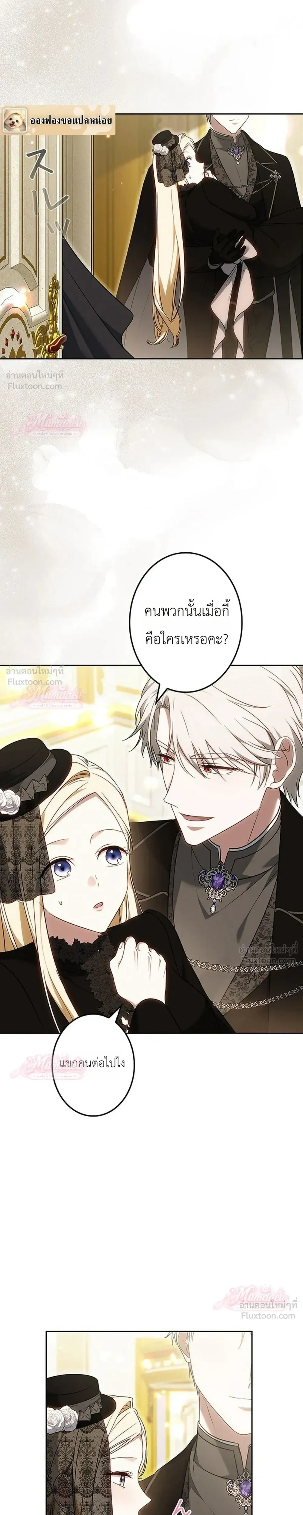 หน้าที่ 10