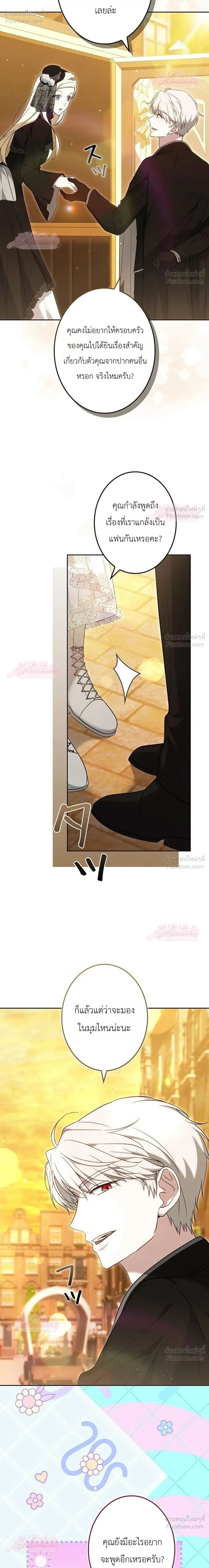 หน้าที่ 32