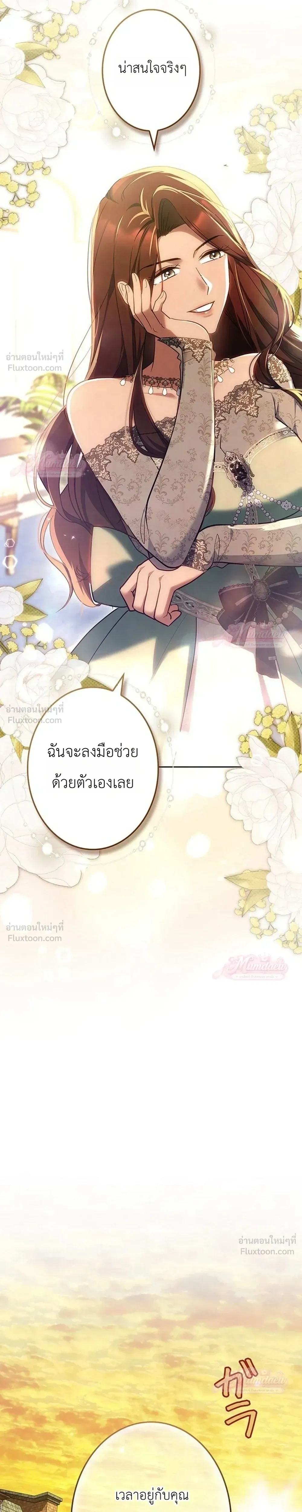 หน้าที่ 28