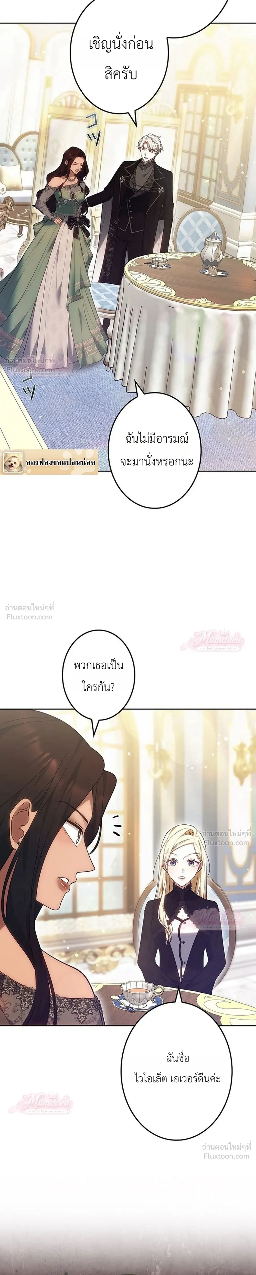 หน้าที่ 21