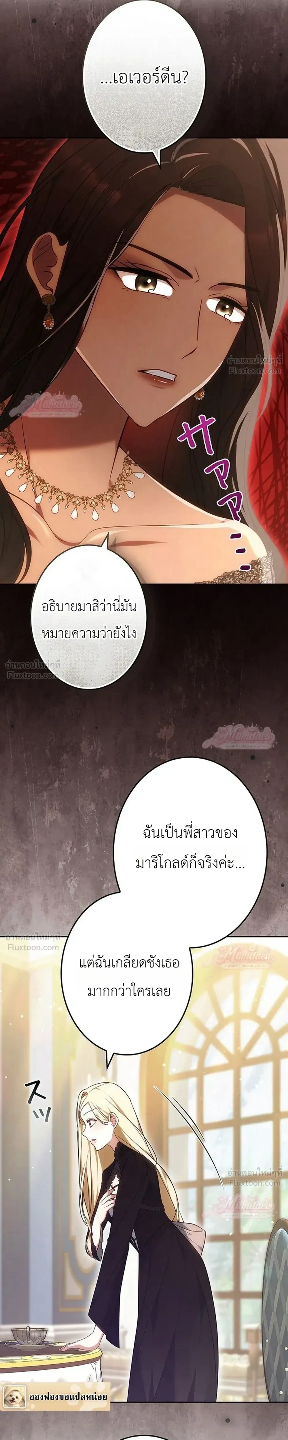 หน้าที่ 22