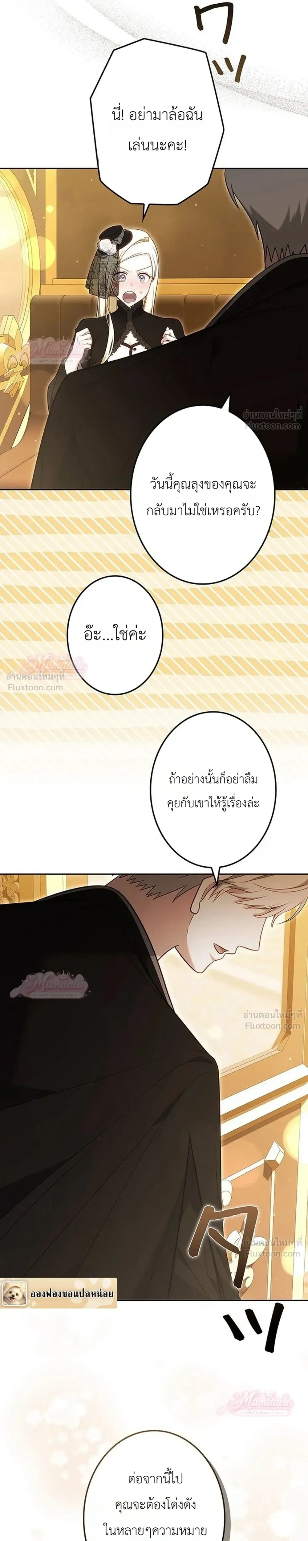 หน้าที่ 31
