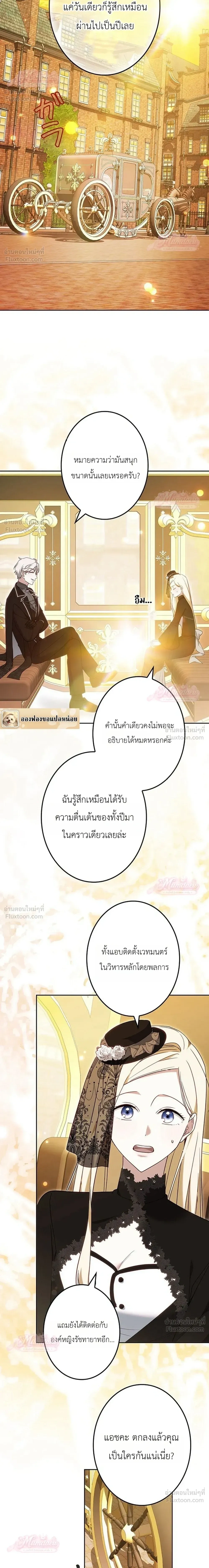 หน้าที่ 29