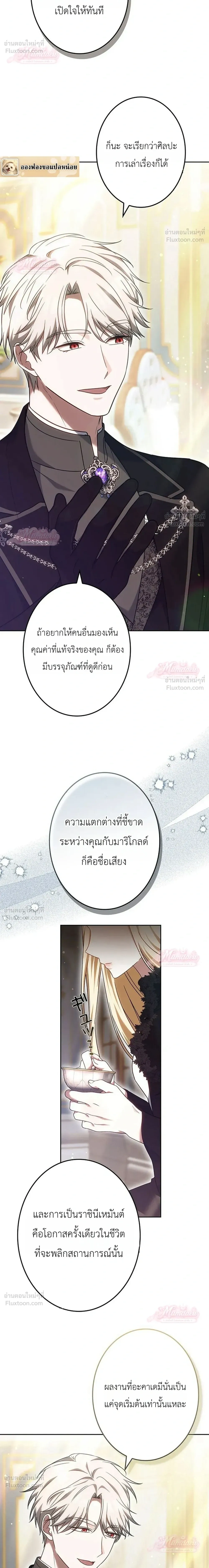 หน้าที่ 14