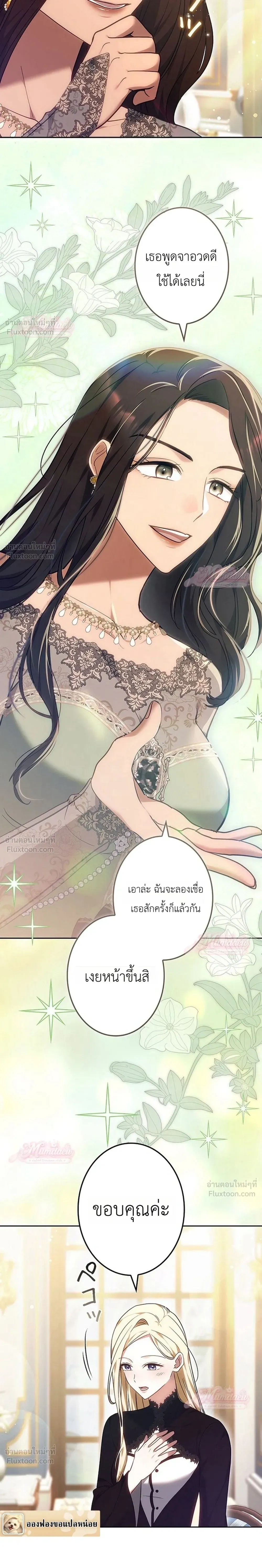 หน้าที่ 24