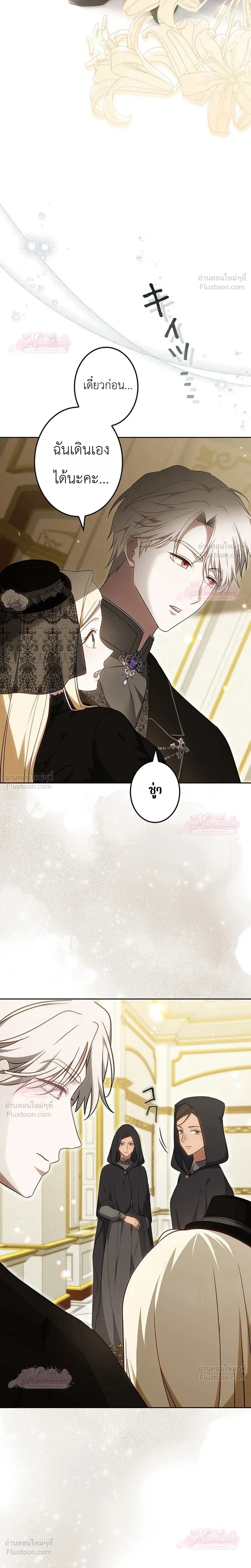 หน้าที่ 9