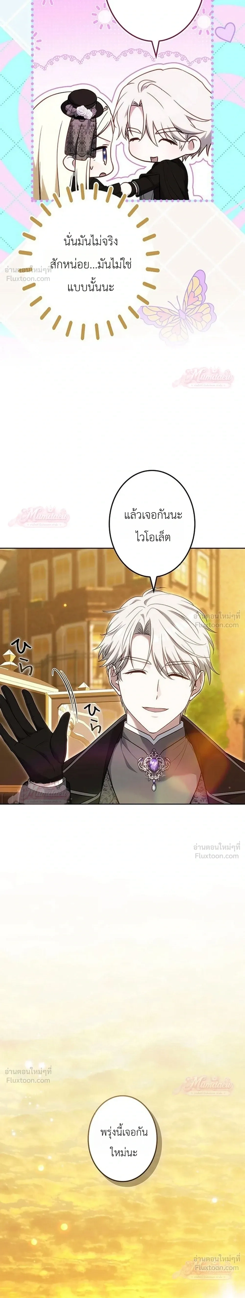 หน้าที่ 33