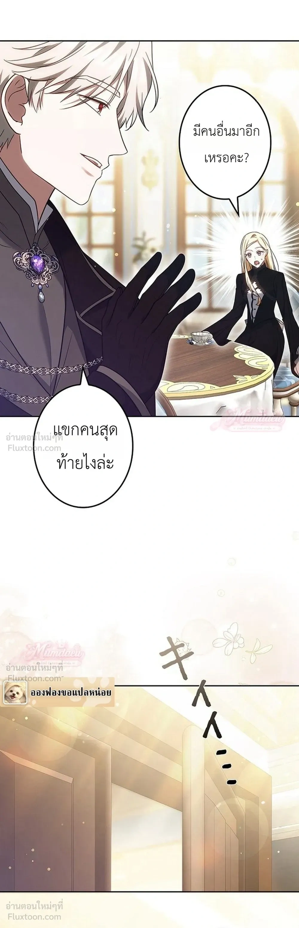 หน้าที่ 18