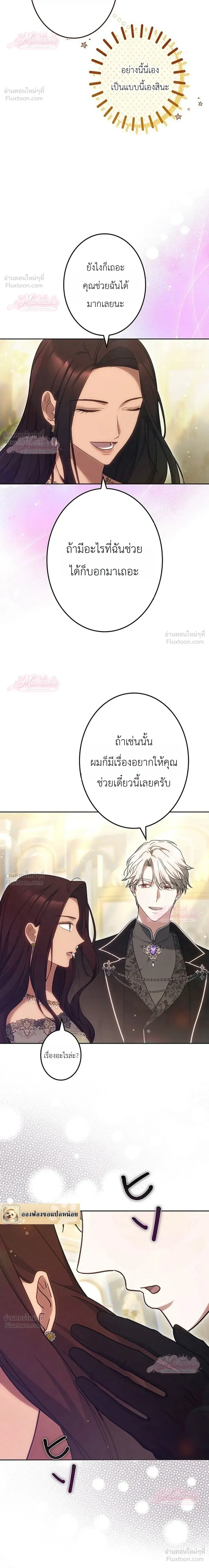 หน้าที่ 26