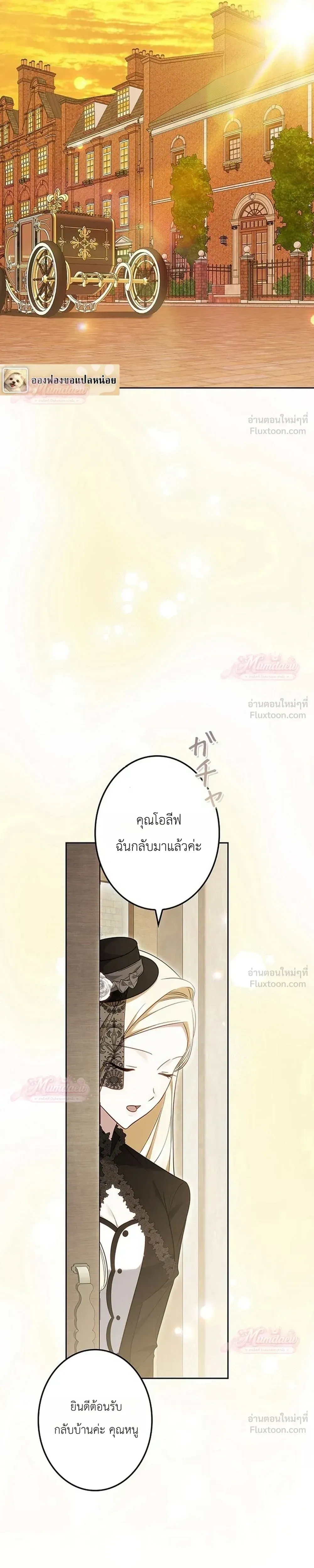 หน้าที่ 34