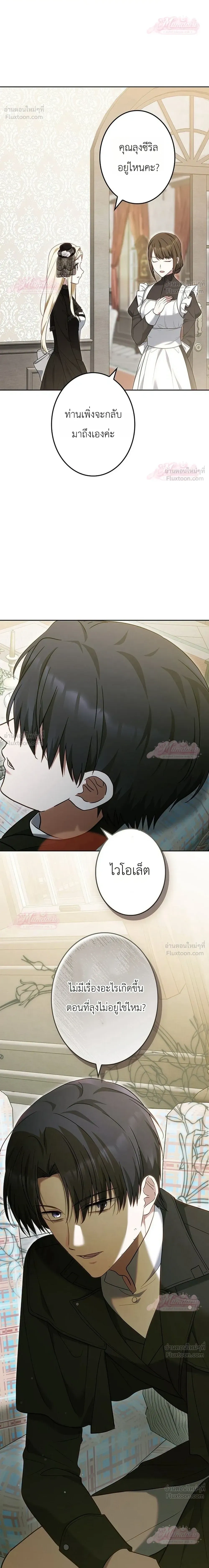 หน้าที่ 35