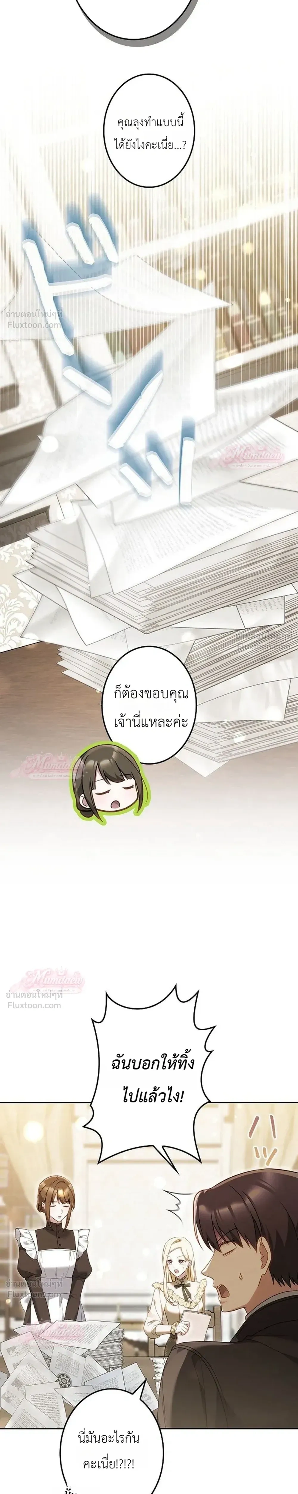 หน้าที่ 36