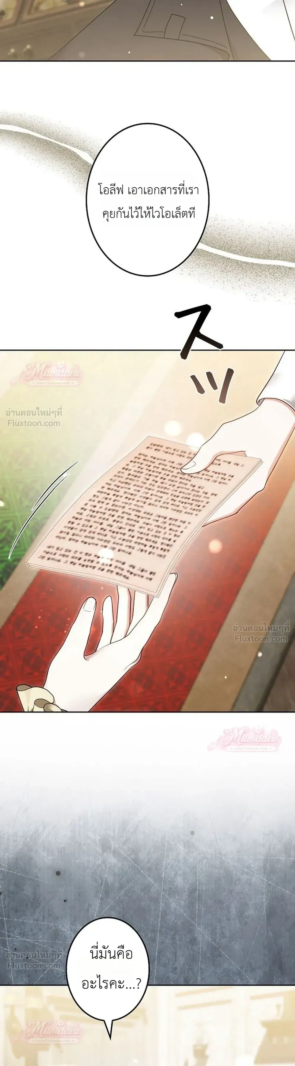 หน้าที่ 34