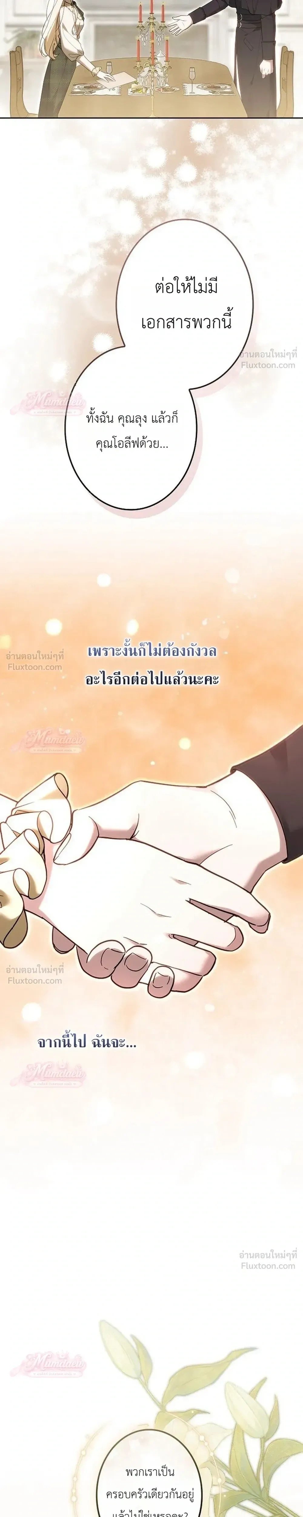 หน้าที่ 41