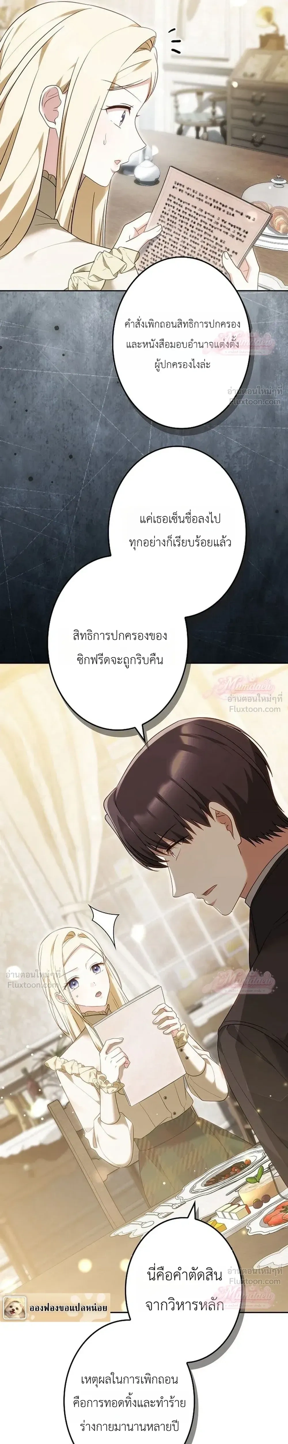 หน้าที่ 35