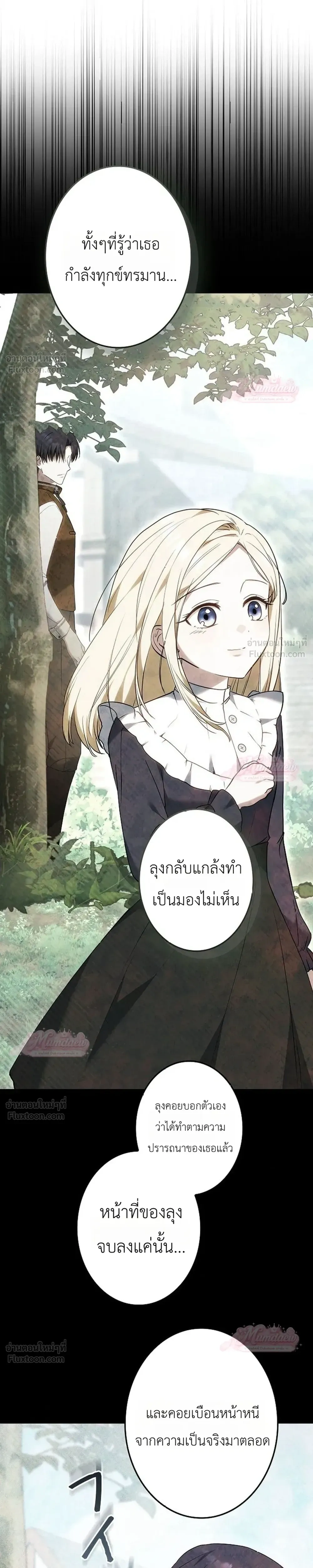 หน้าที่ 31