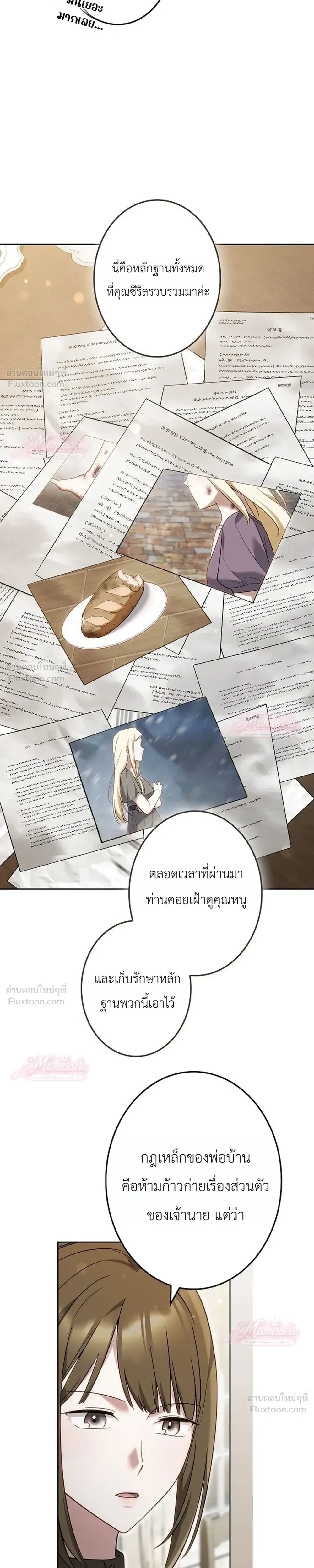 หน้าที่ 37