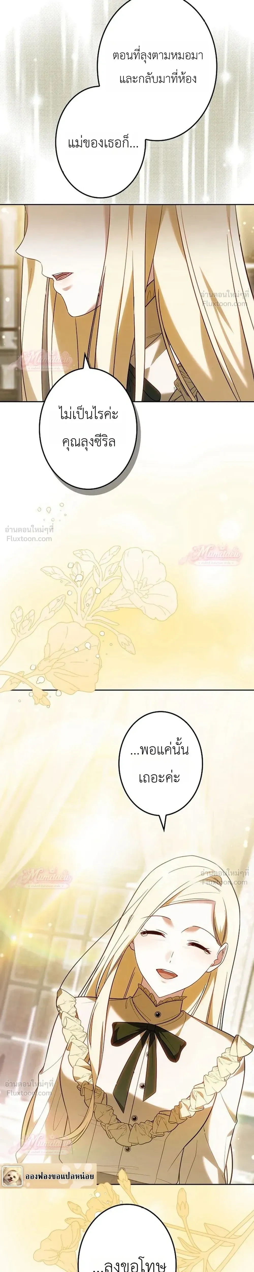 หน้าที่ 29