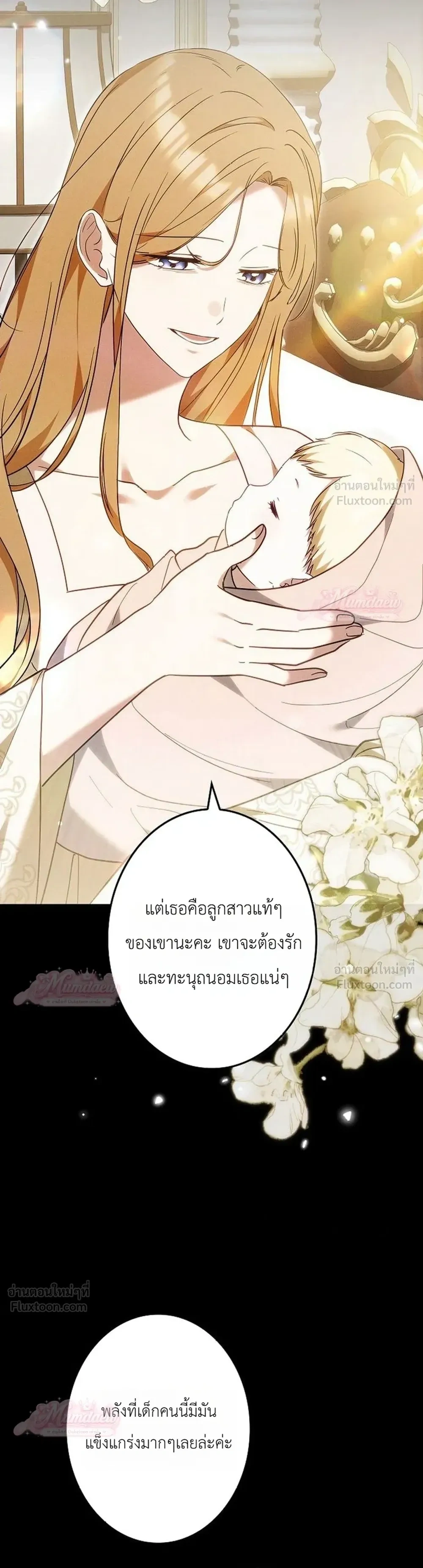 หน้าที่ 20