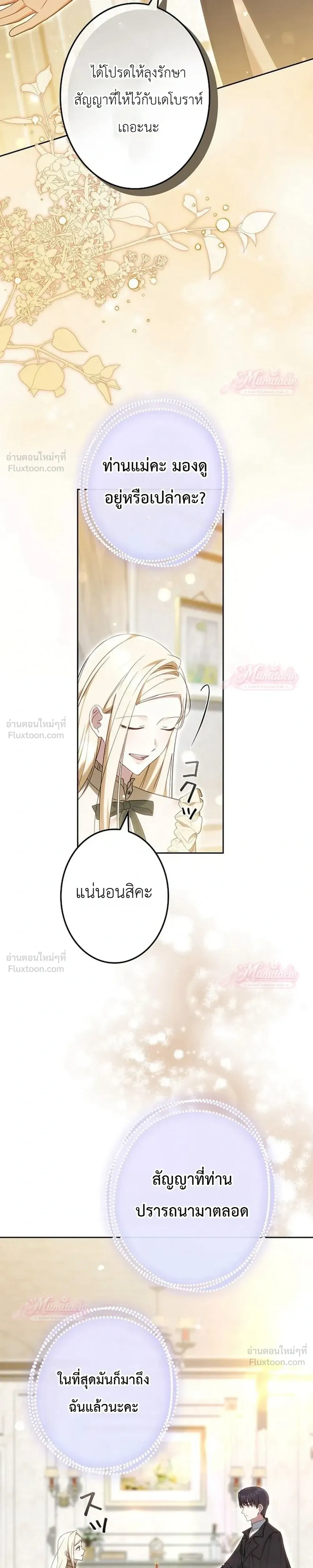 หน้าที่ 40