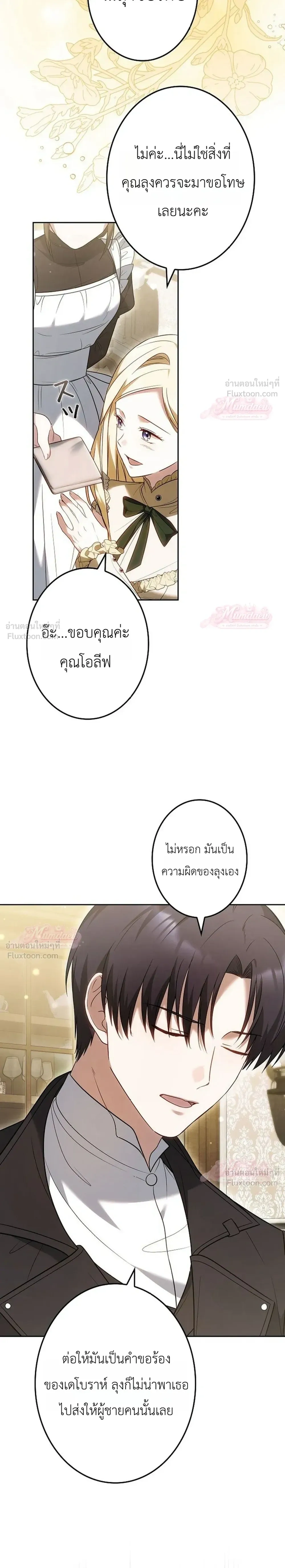หน้าที่ 30