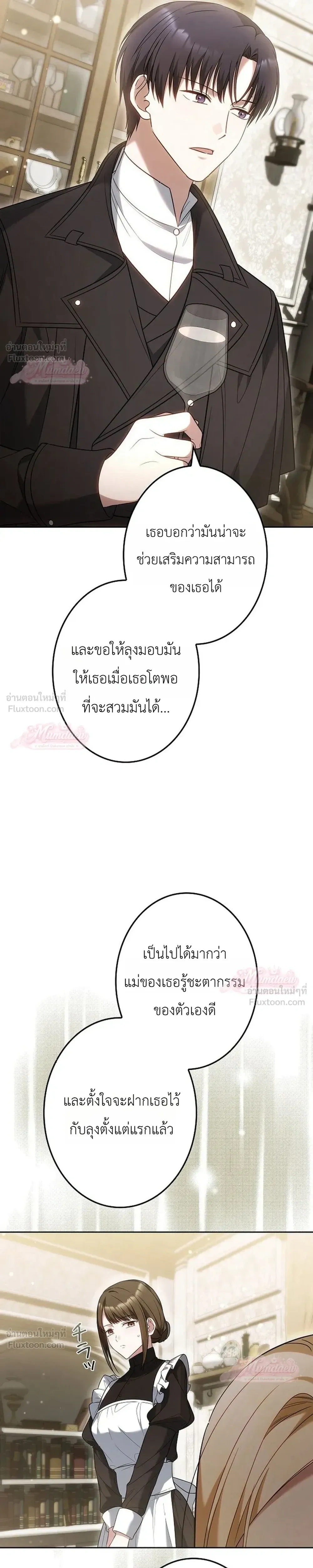 หน้าที่ 28