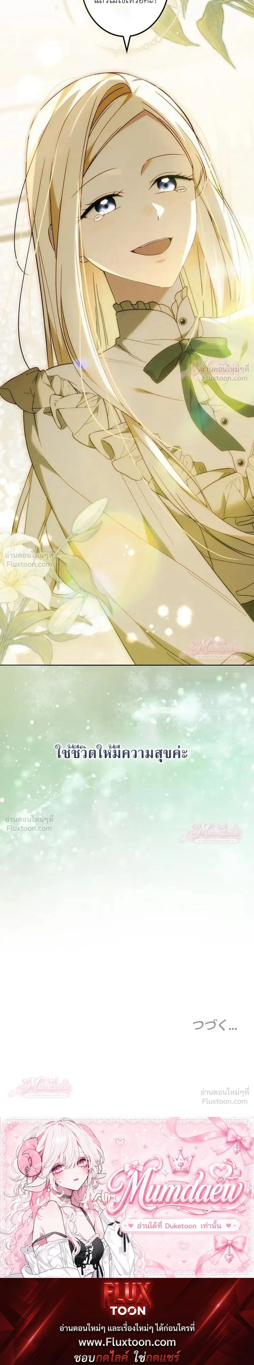 หน้าที่ 42