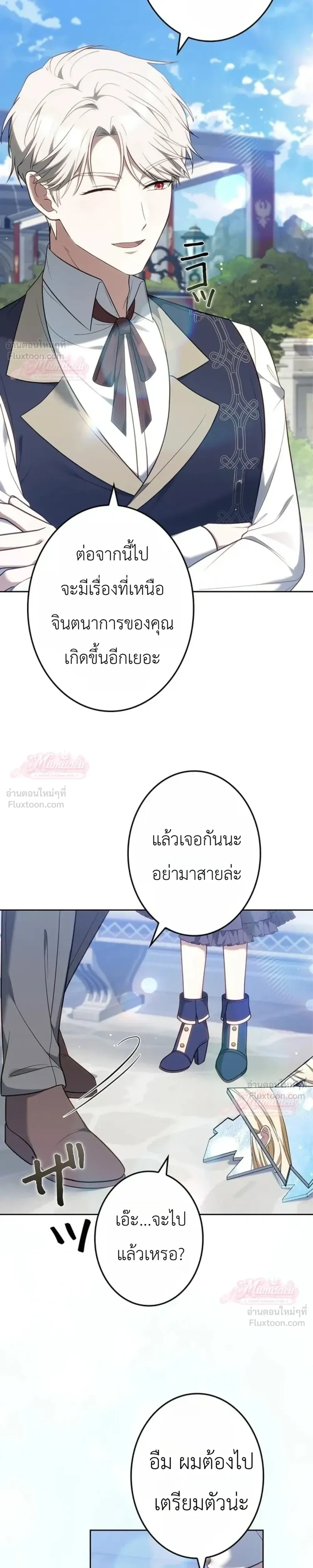 หน้าที่ 35