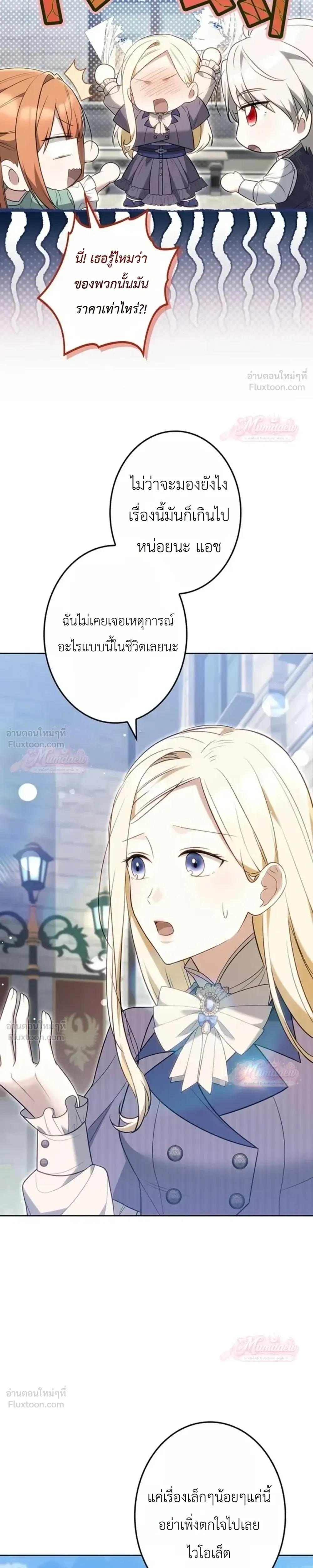 หน้าที่ 34