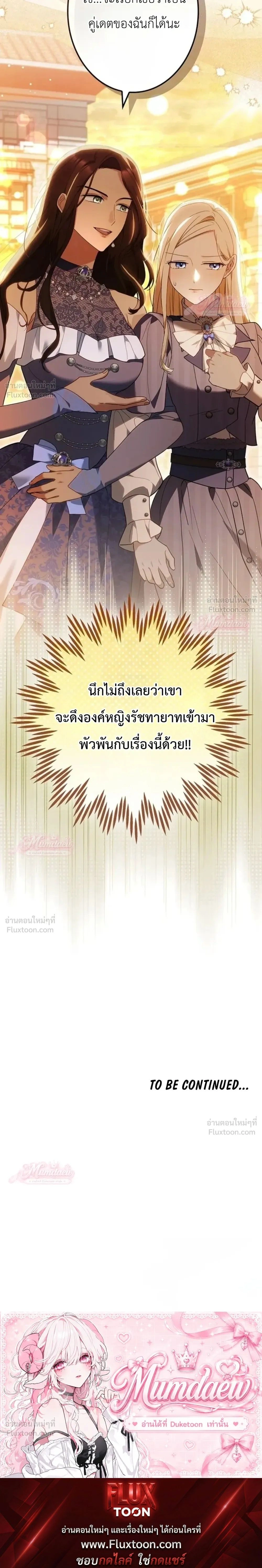 หน้าที่ 38