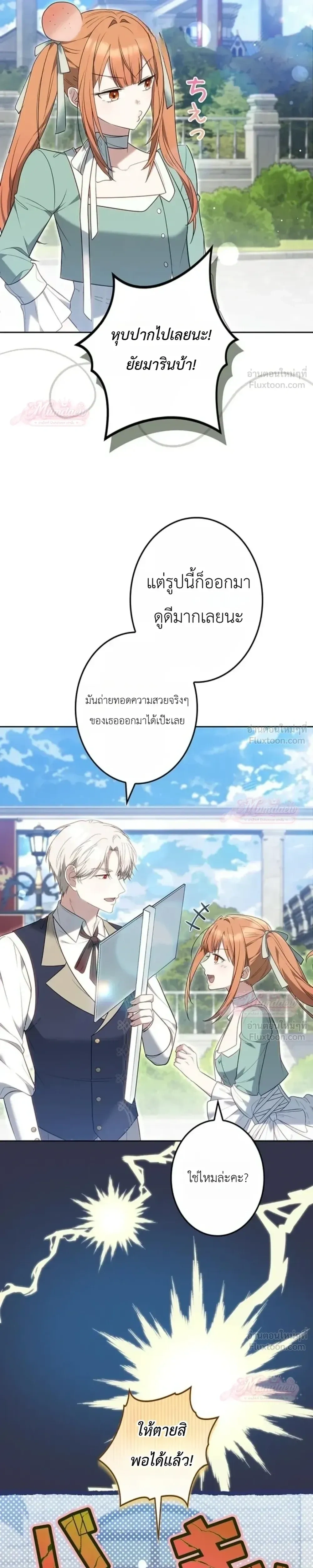 หน้าที่ 33