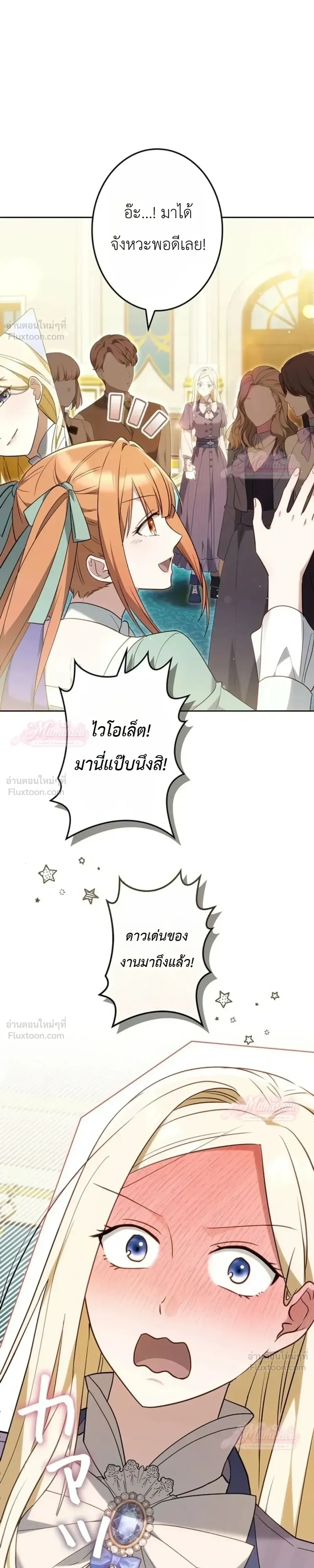 หน้าที่ 31