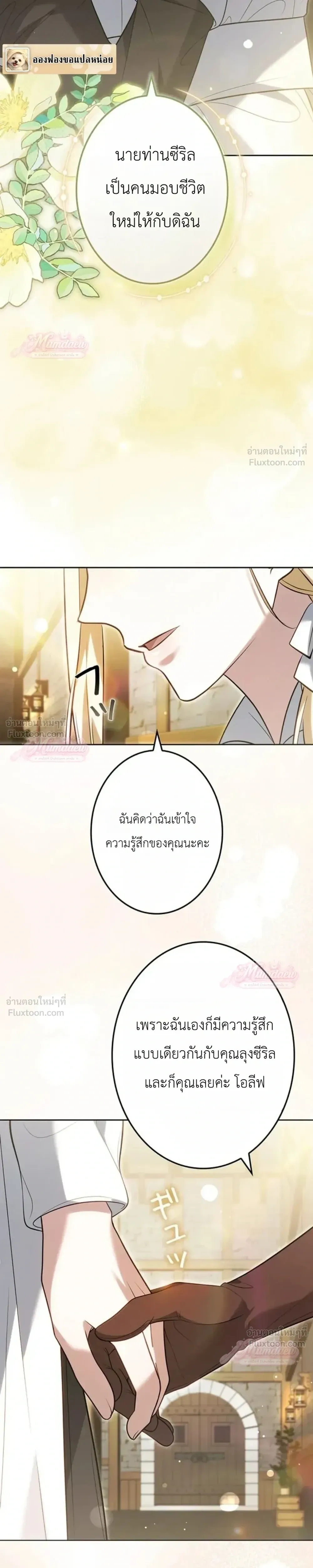 หน้าที่ 19