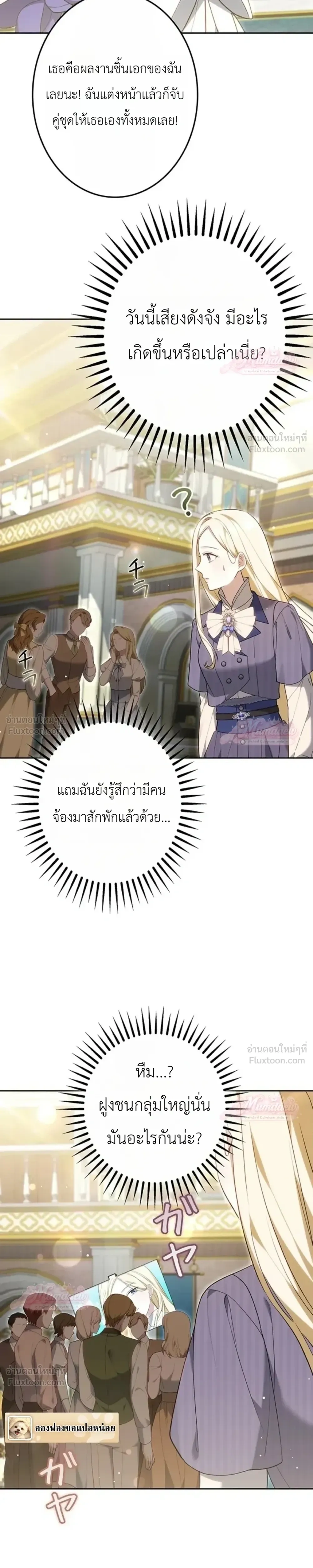 หน้าที่ 30