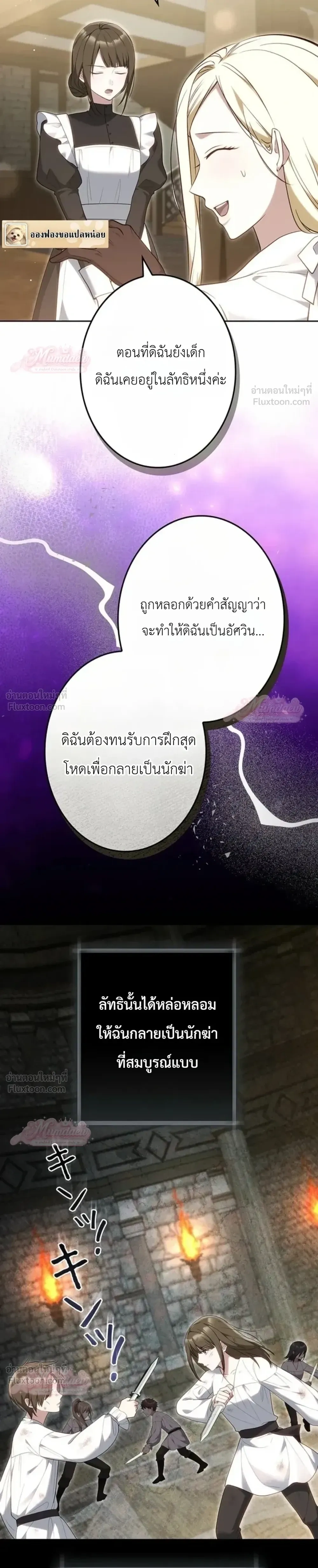 หน้าที่ 12