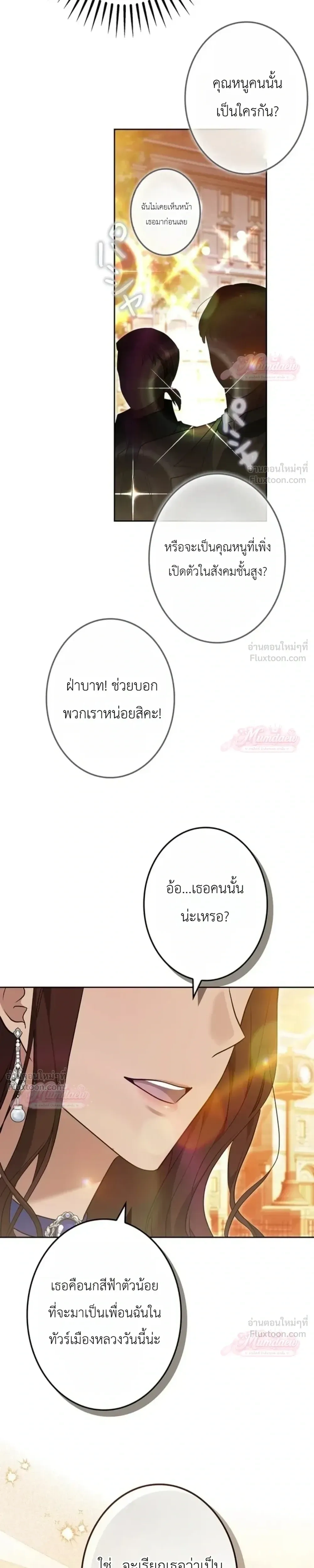 หน้าที่ 37