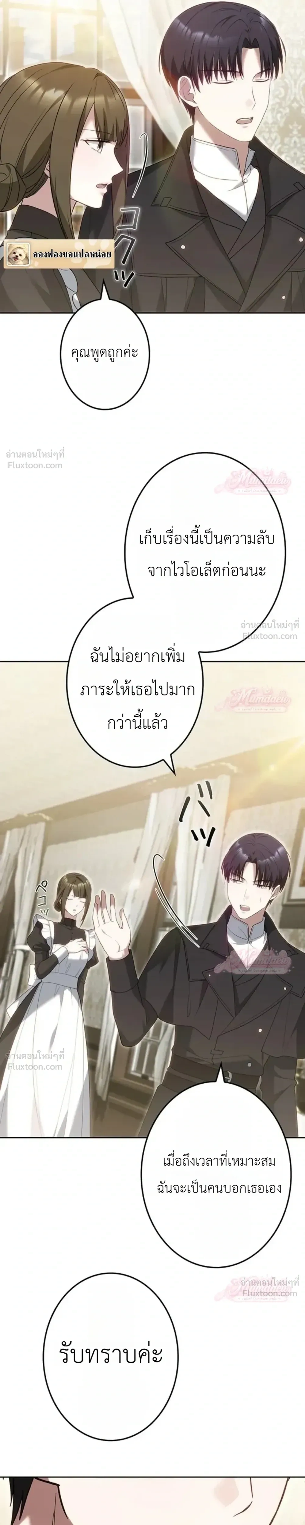 หน้าที่ 25