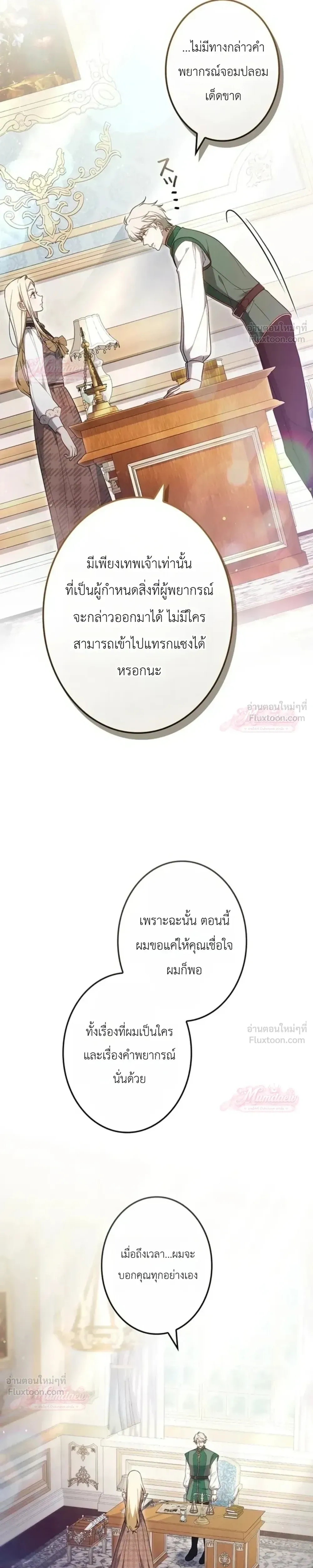 หน้าที่ 33