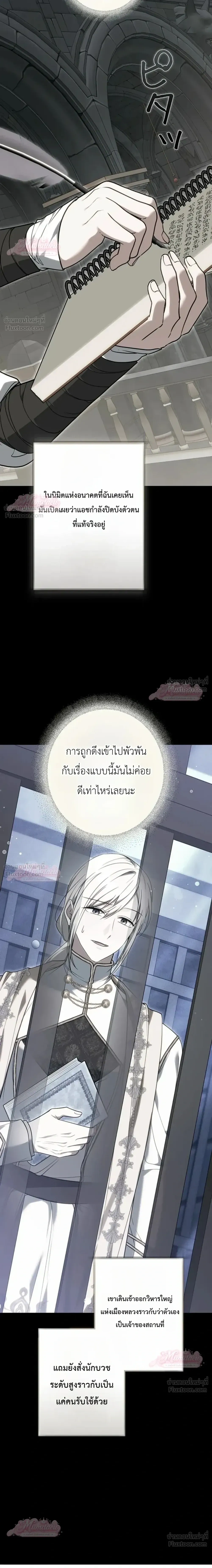 หน้าที่ 28