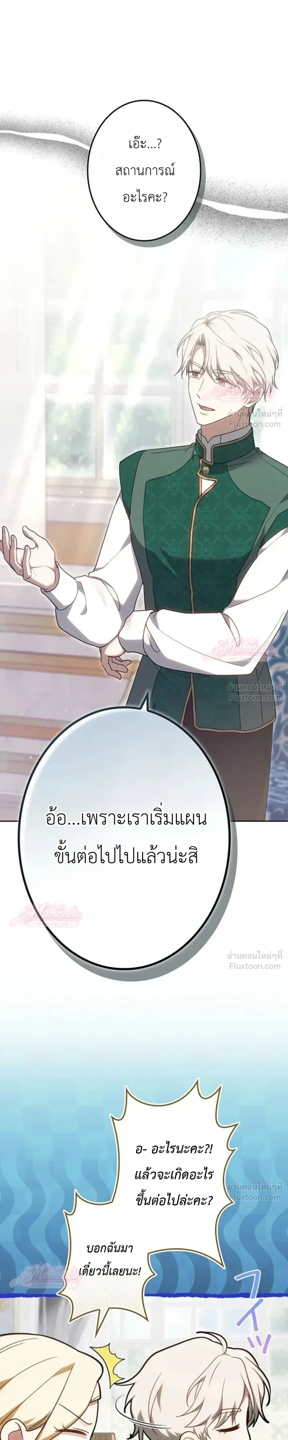 หน้าที่ 37