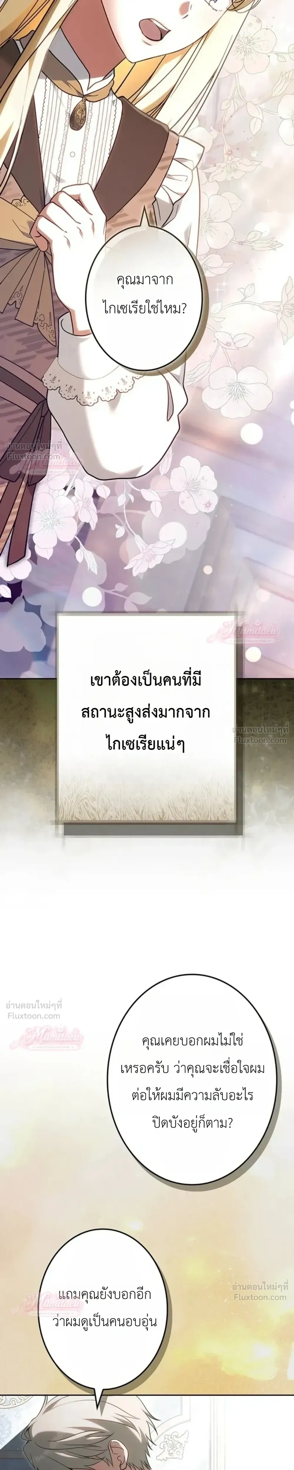หน้าที่ 30