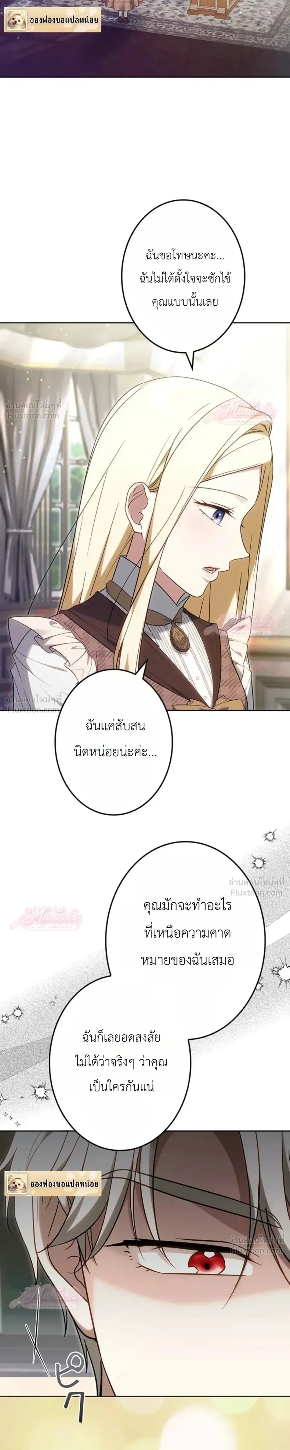 หน้าที่ 34