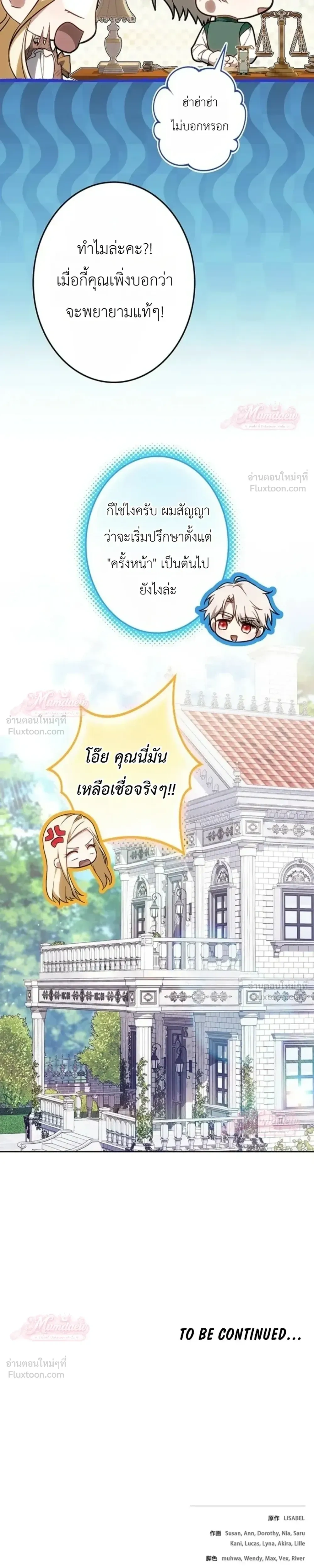 หน้าที่ 38