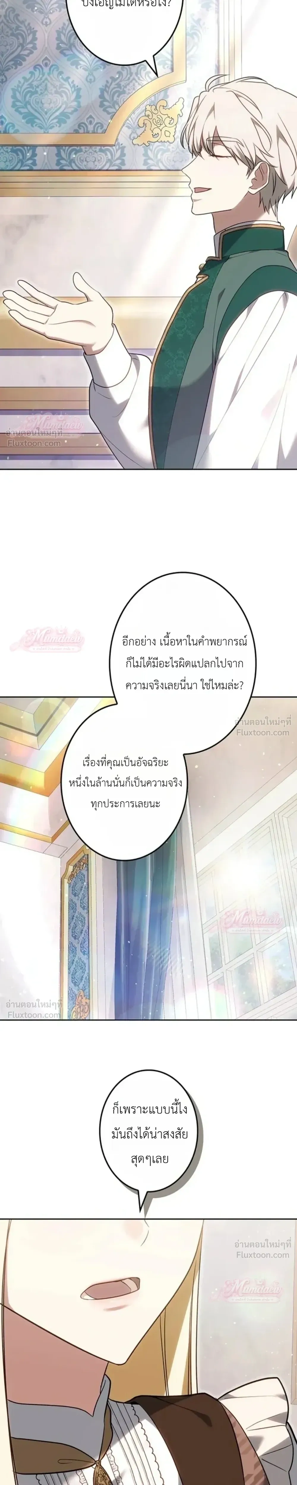 หน้าที่ 26