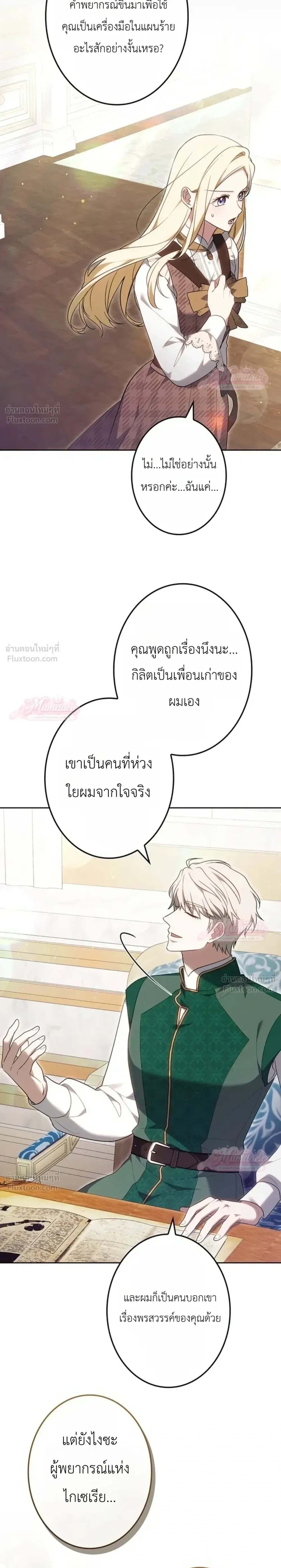 หน้าที่ 32