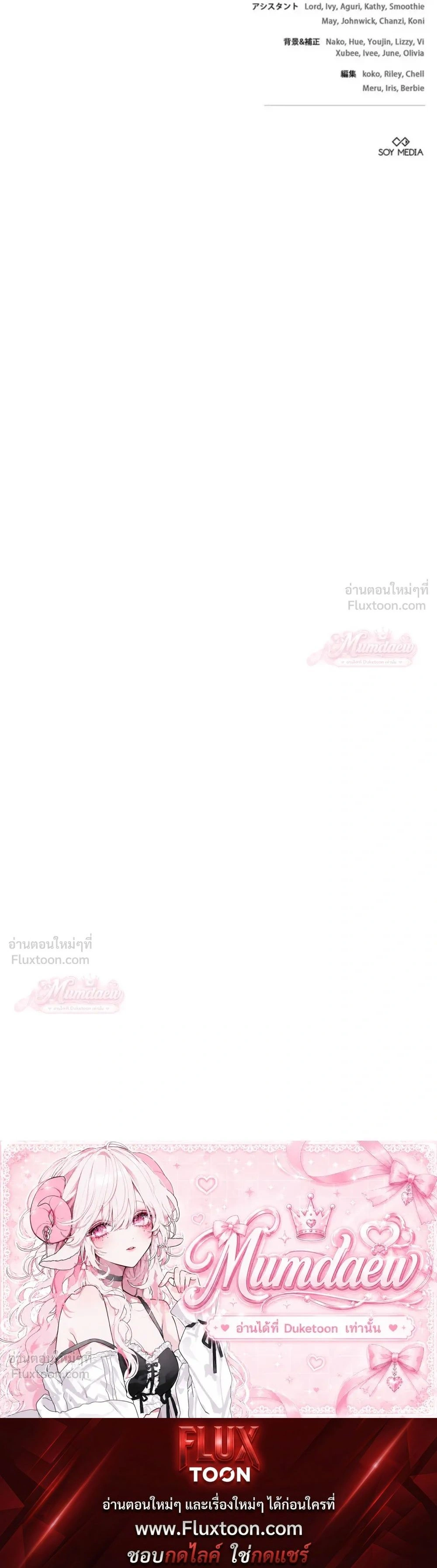 หน้าที่ 39