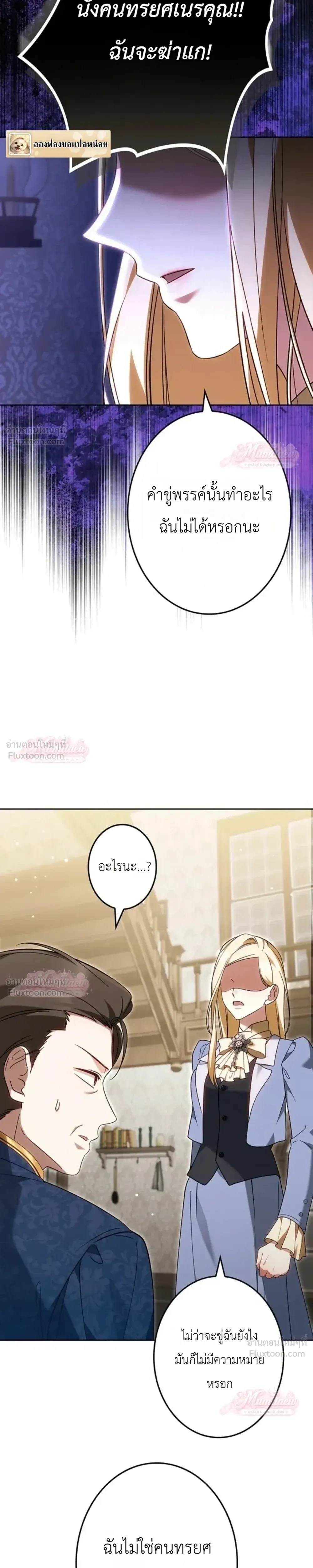 หน้าที่ 38